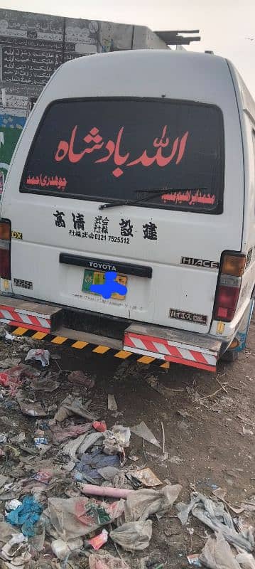 toyota hiace 13