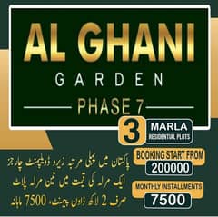 3-Marla Plot File For Sale On Ideal Location Of Al Ghani Garden Phase 7 Bhaini Road Lahore