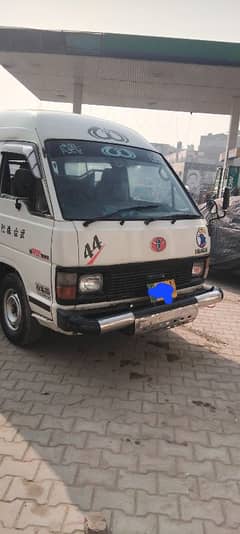 toyota hiace