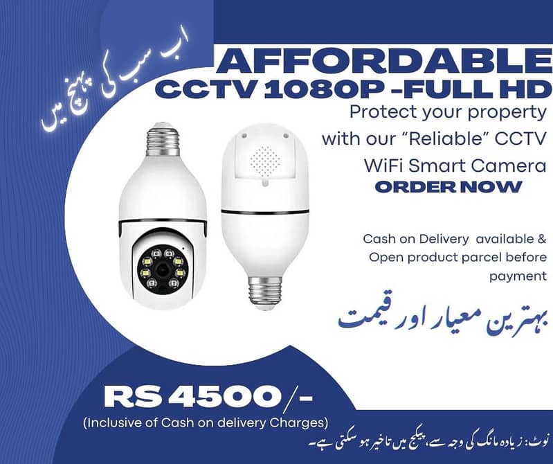 CCTV WiFi Smart Camera Durable & Reliable 0