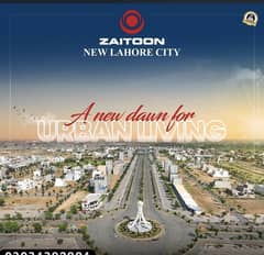 Main Boulevard 20 Marla Commercial Plot On 2.5 Yea Easy Instalment Plan Available For Sale In New Lahore City Phase3 Near To Lahore Ring Road & Bahria Town