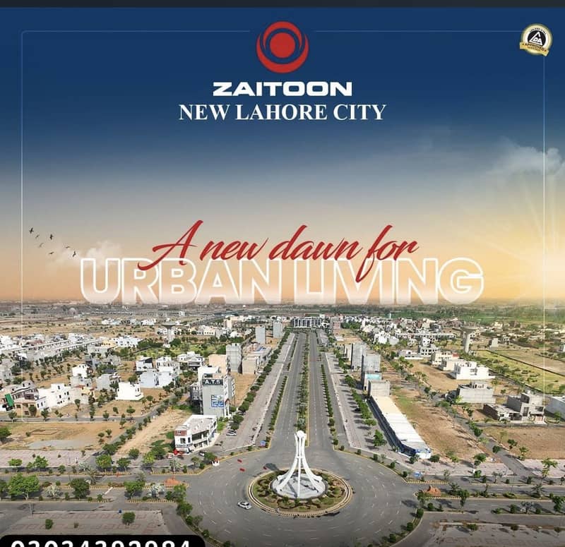 Main Boulevard 20 Marla Commercial Plot On 2.5 Yea Easy Instalment Plan Available For Sale In New Lahore City Phase3 Near To Lahore Ring Road & Bahria Town 0