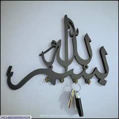 Bismillah Key holder in black color