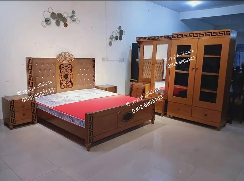 Bed Set - Bedroom Set - Double Bed - Wooden Bed - Bed with Side Table 0