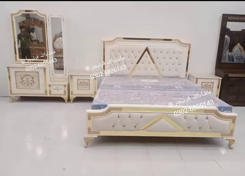 Bed Set - Bedroom Set - Double Bed - Wooden Bed - Bed with Side Table 3