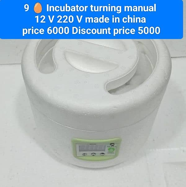 automatic Egg Incubator 5