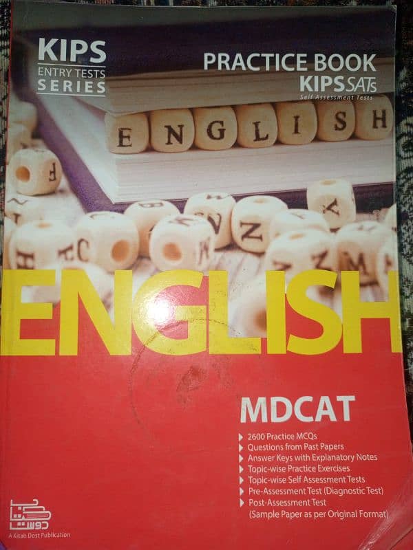 Mdcat books available 1