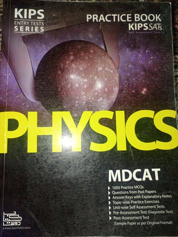 Mdcat books available 3