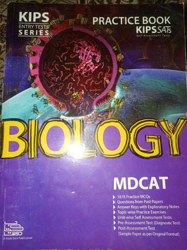 Mdcat books available 4