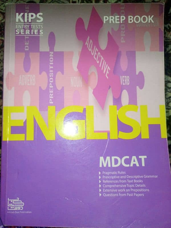 Mdcat books available 5