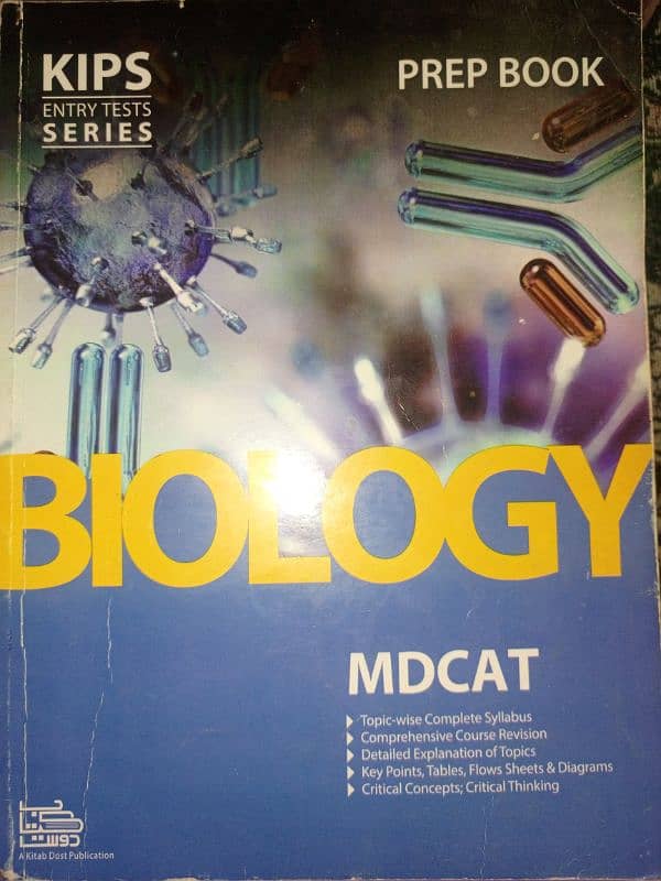 Mdcat books available 6