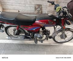 Honda 70 2007