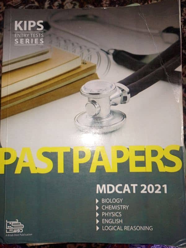 Mdcat books available 7