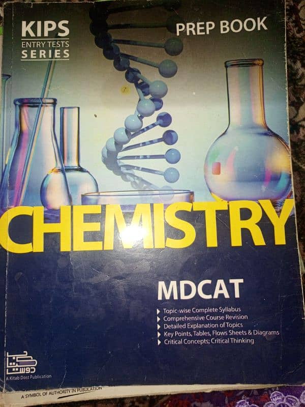 Mdcat books available 8