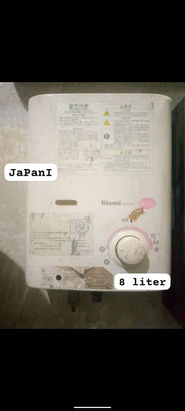 japani geyser 8L 0