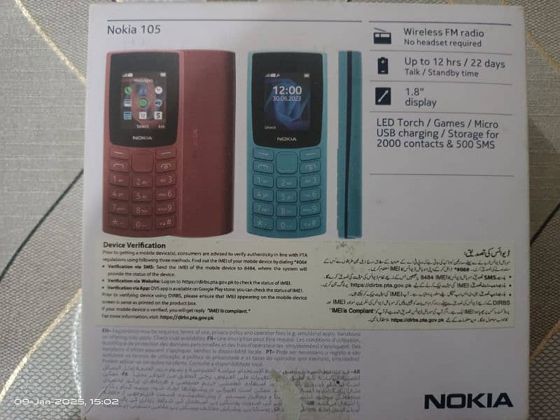 Nokia 105 0