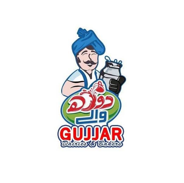 Fresh milk available Avery time oder for Bakers gudaam Waly dukan Waly 0