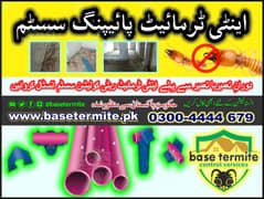 Pest Control services Termite spray General fumigation anti piping