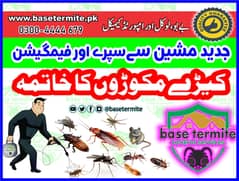 Anti Termite piping,Pest Control services Termite spray General fumiga