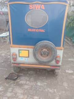 Siwa rickshaw for sale