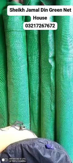 Tarpal|Green Net|Mosquito Net|