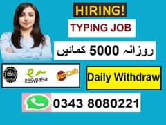 Females and Students Apply ONLINE job