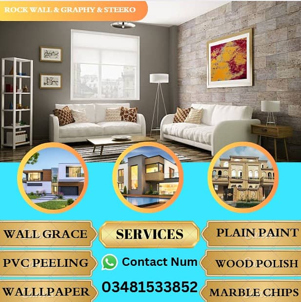 Wall Paint / Rock Wall  /Rock Wall & Graphy/wallpaper /paint &polish 0