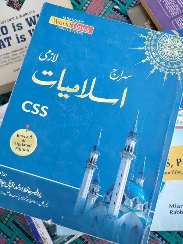 Books for CSS/PMS preps 9