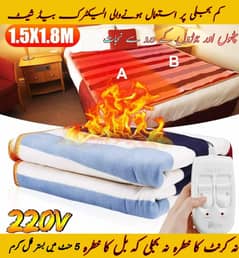 electric blanket for single bed