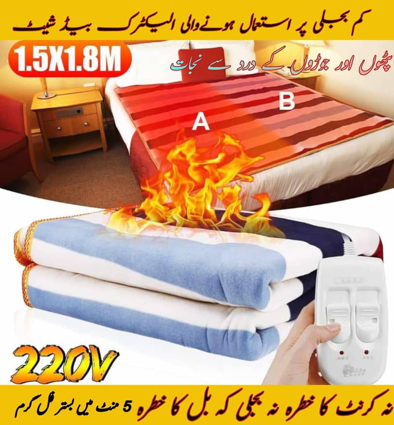 electric blanket for single bed 0