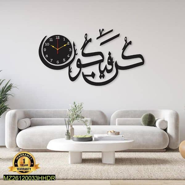 Calligraphy Art MDF Wall clock 1