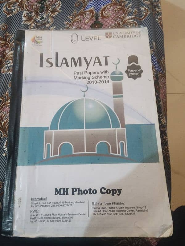 pak studies book and past paper for olevel 3