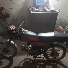 CD 70cc 2007 Model