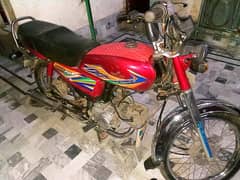 Honda 70cc 2019