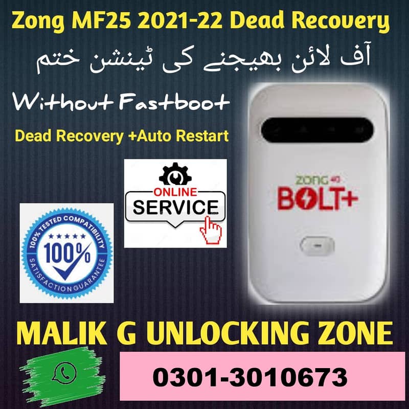 Online Device Unlocked And Dead Recover Service All Over Pakistan 1