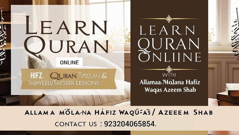 Experienced Online Quran Teacher - Learn Tajweed, Tafseer & More 0