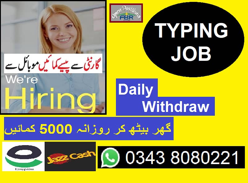 TYPING JOB  Online job Available 0