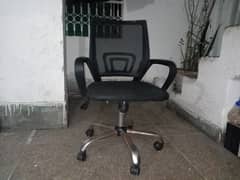 Office/computer chair