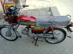 zxmco 70cc 2023 modle