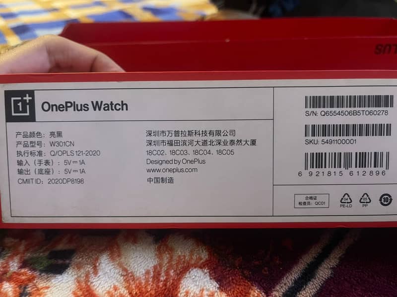 Oneplus smart Watch Complete Saman mint condition 3