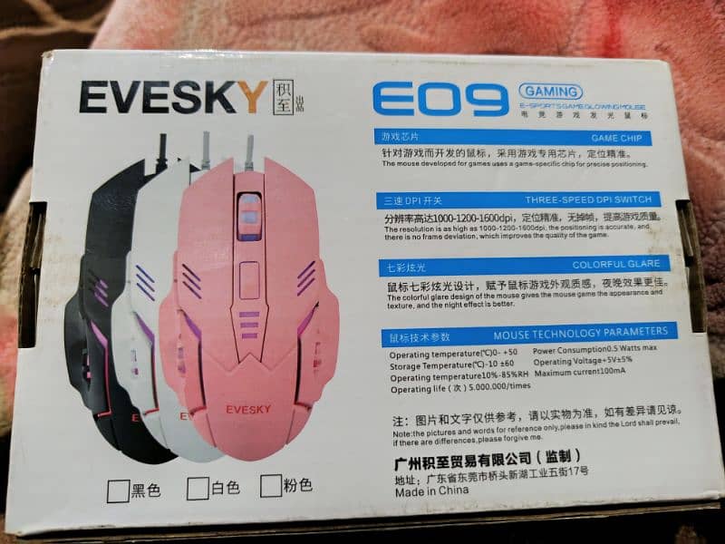 GAMING MOUSE 1