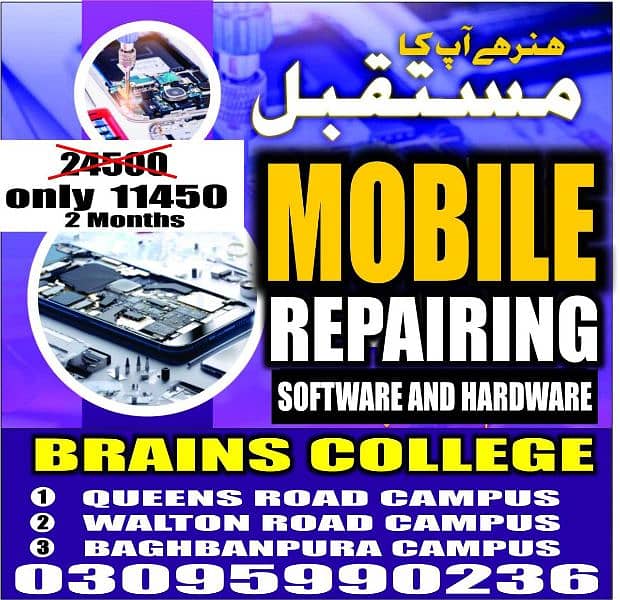 Mobile Repairing Course 0