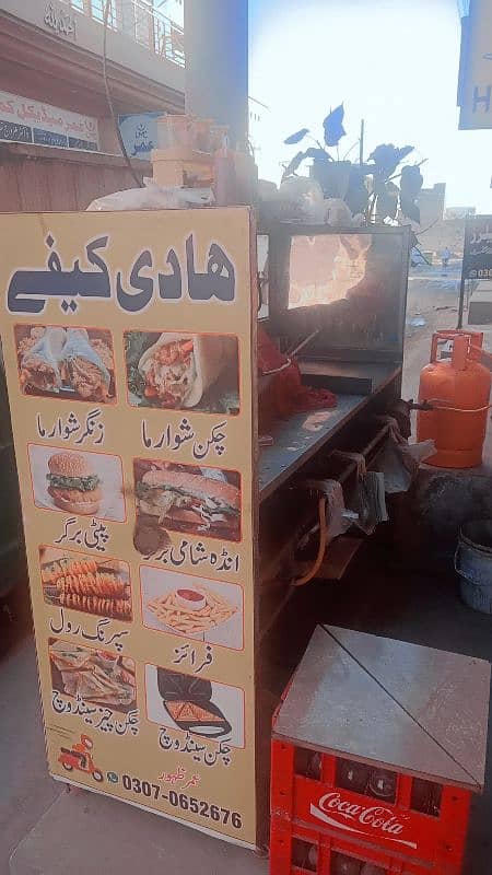 shawarma counter chaye fryer etc 1