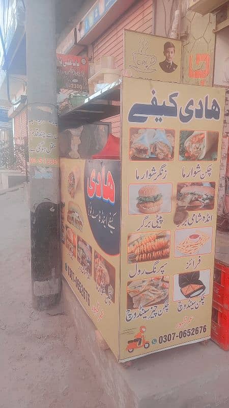 shawarma counter chaye fryer etc 2