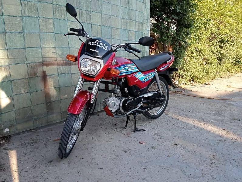 Honda CD Dream 70 Model 2024 1