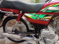 Honda CD 70 2022