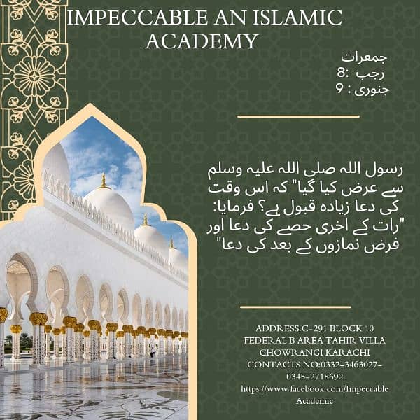 Impeccable an islamic academy 2