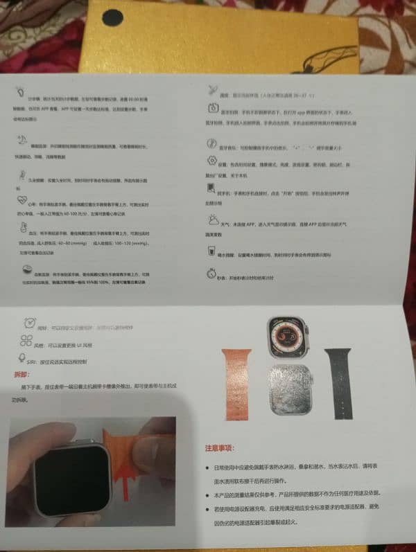 C9 Ultra Max Gold Edition Colour Smart Watch 3