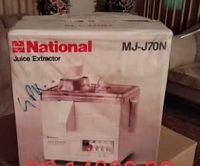 Original National Juice Extractor 0