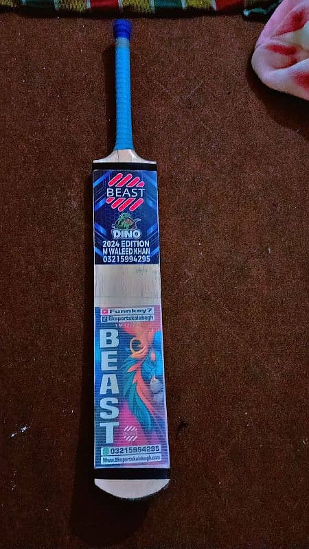 03071327450. Cricket bat coconut beast dino addition 1